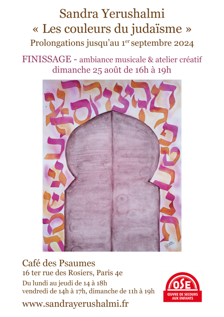 Exposition Les couleurs du judaïsme Août 2024 Paris